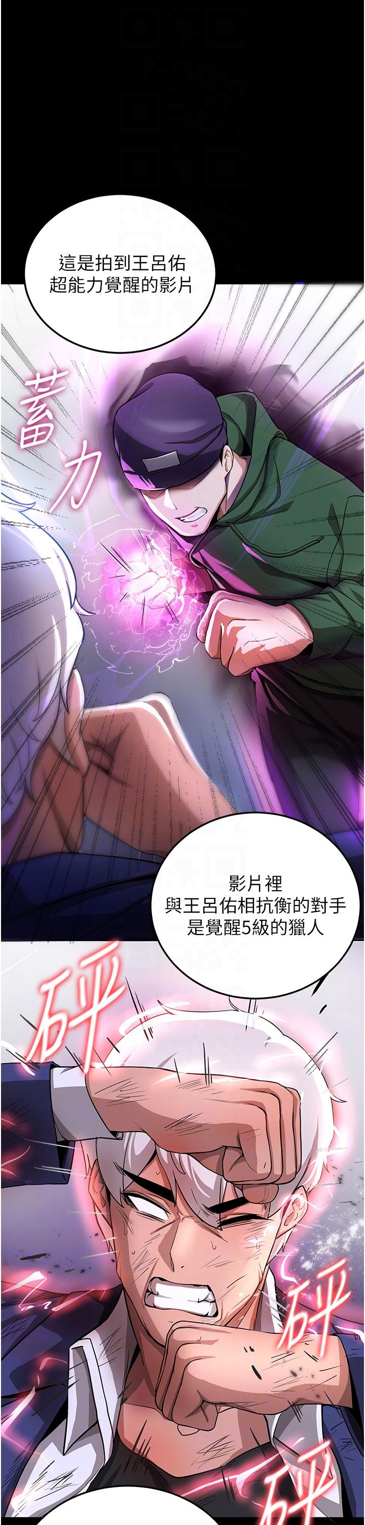 [Manhwa] Crash girlfriend plot, maid, female student#[53P]-21