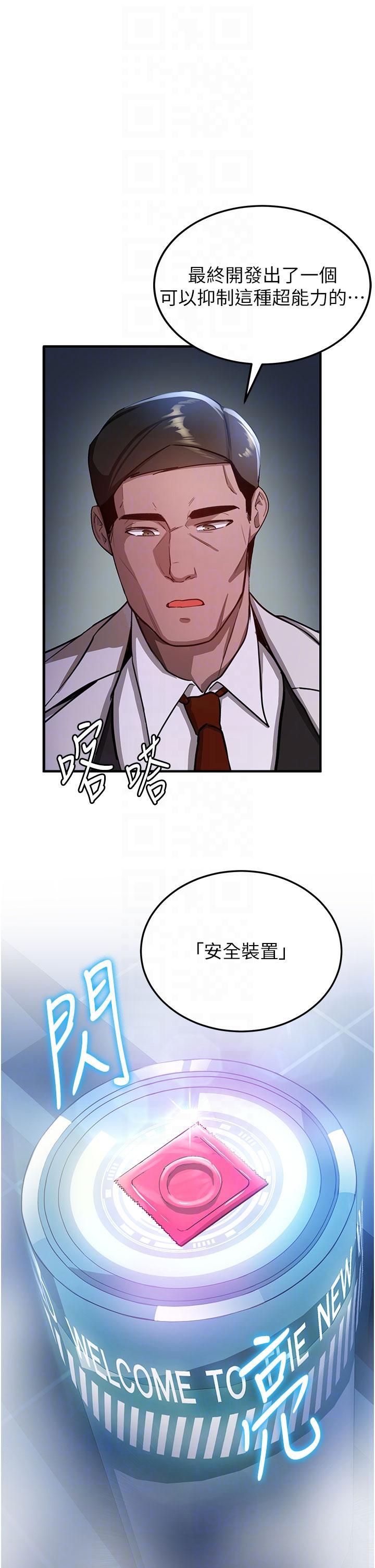 [Manhwa] Crash girlfriend plot, maid, female student#[53P]-31
