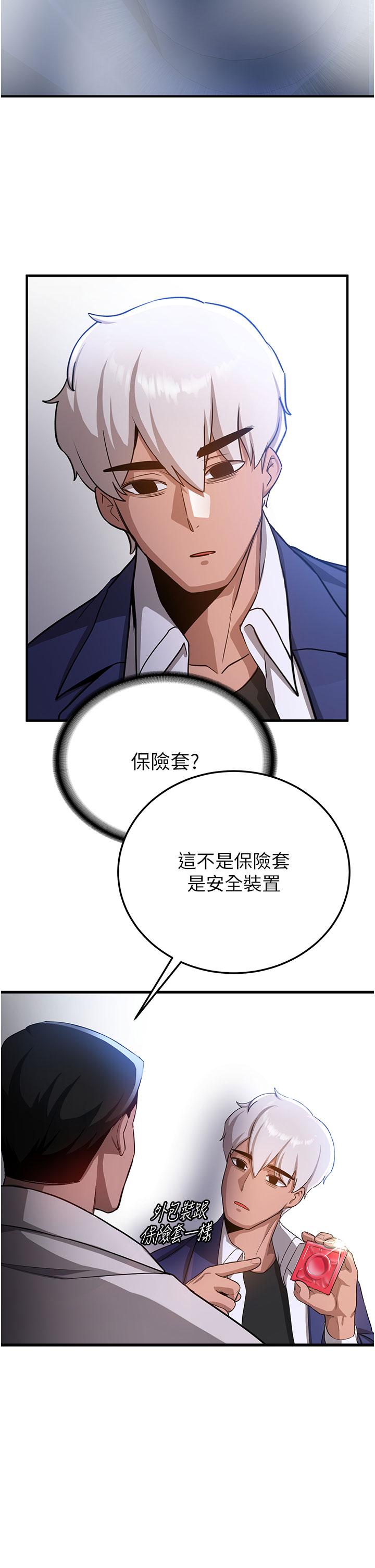 [Manhwa] Crash girlfriend plot, maid, female student#[53P]-32