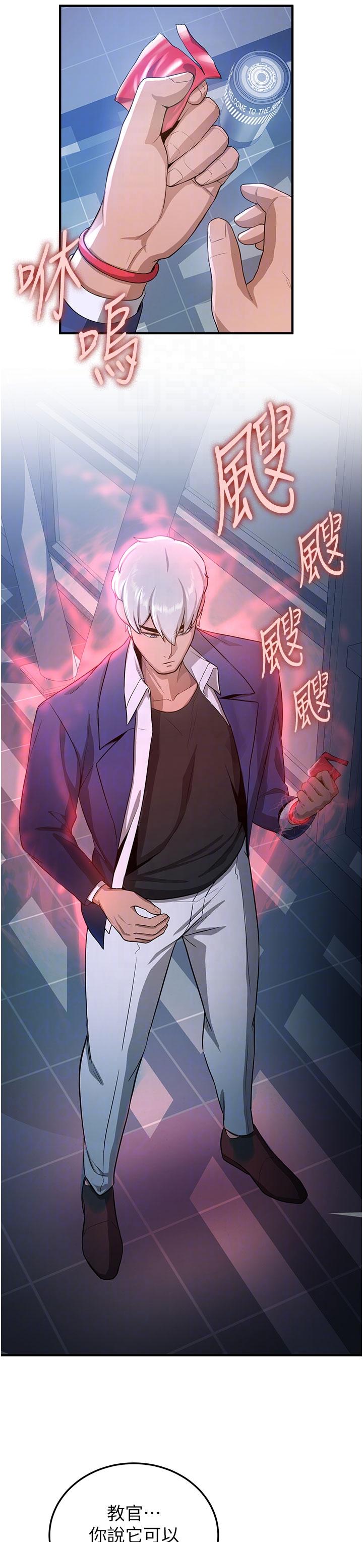 [Manhwa] Crash girlfriend plot, maid, female student#[53P]-33