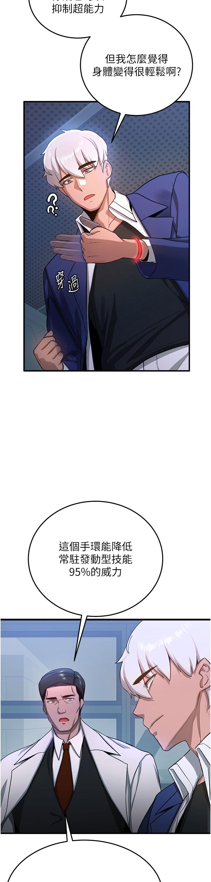 [Manhwa] Crash girlfriend plot, maid, female student#[53P]-34