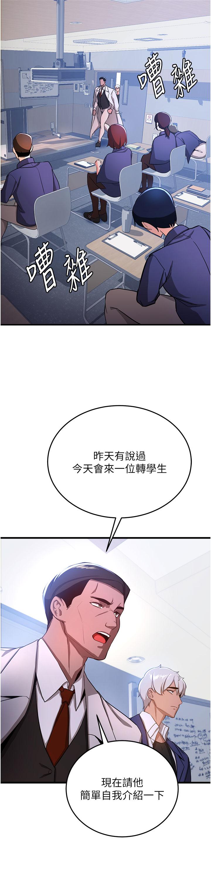 [Manhwa] Crash girlfriend plot, maid, female student#[53P]-38