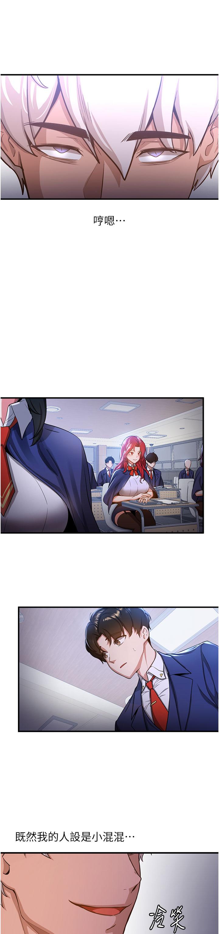 [Manhwa] Crash girlfriend plot, maid, female student#[53P]-39