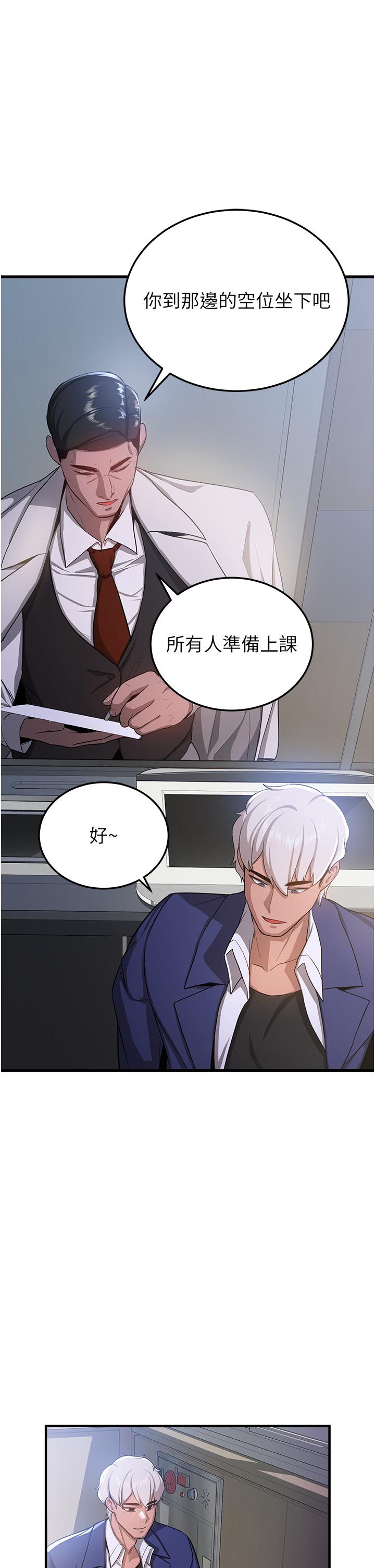 [Manhwa] Crash girlfriend plot, maid, female student#[53P]-42