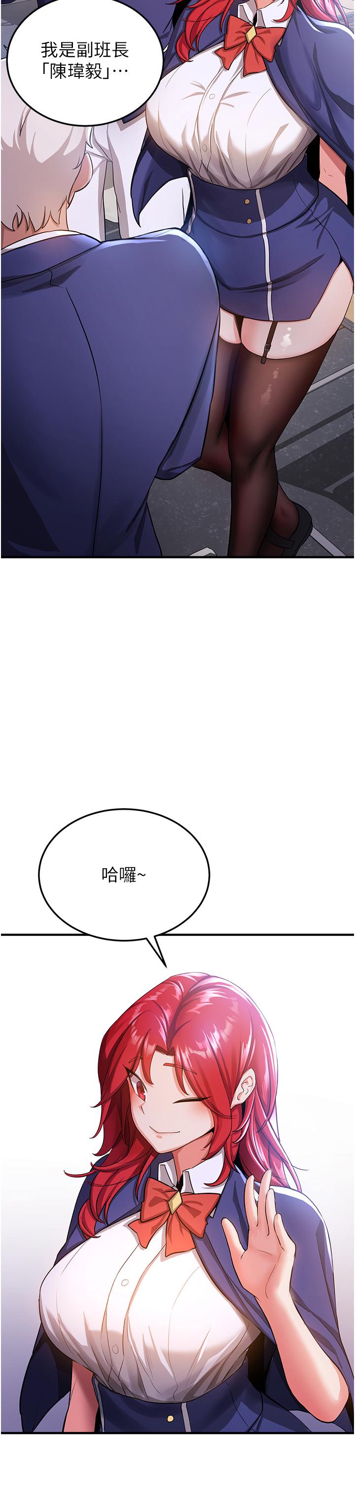 [Manhwa] Crash girlfriend plot, maid, female student#[53P]-44