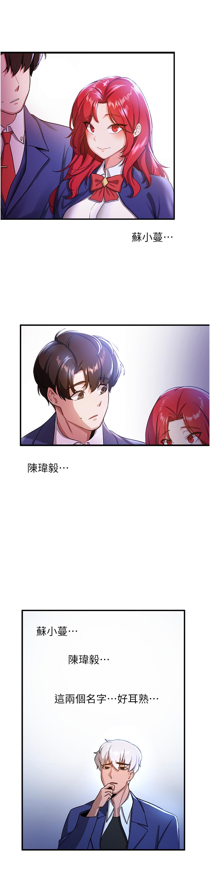 [Manhwa] Crash girlfriend plot, maid, female student#[53P]-45