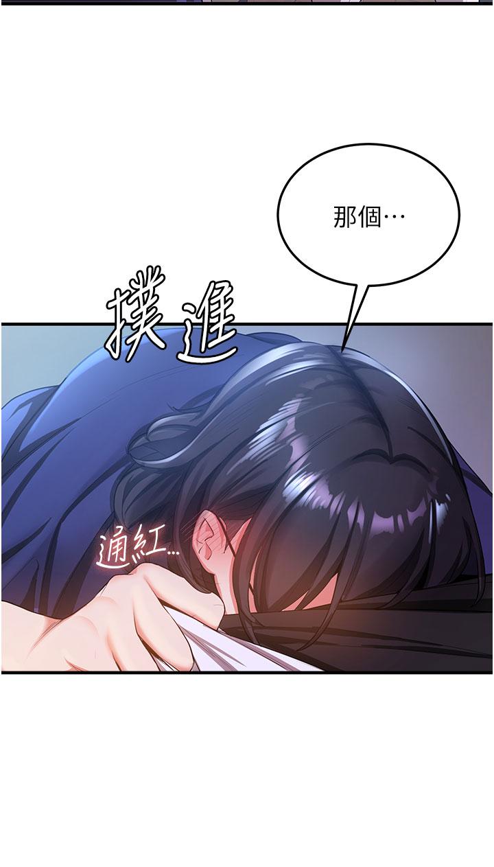 [Manhwa] Crash girlfriend plot, maid, female student#[53P]-8