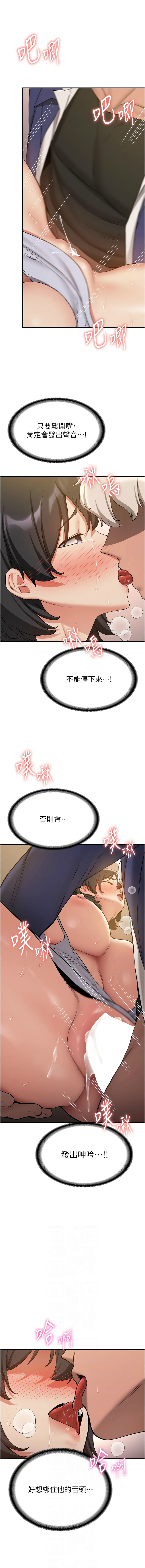 [Manhwa] Crash girlfriend plot, maid, female student#[17P]-6