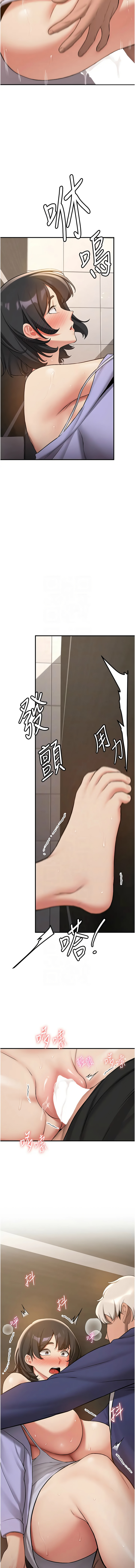 [Manhwa] Crash girlfriend plot, maid, female student#[17P]-9