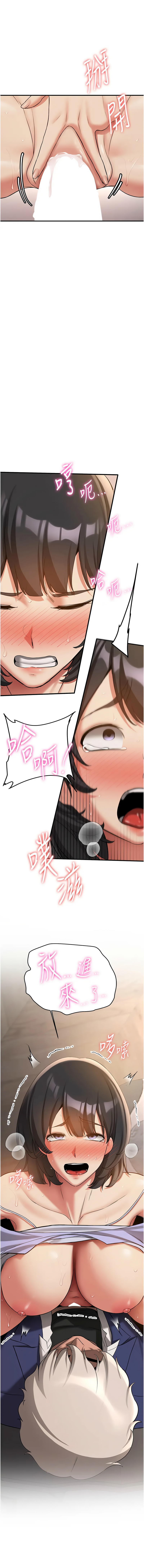[Manhwa] Crash girlfriend plot, maid, female student#[16P]-14