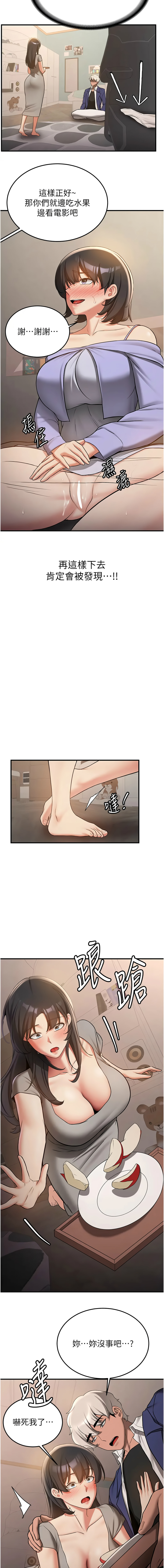 [Manhwa] Crash girlfriend plot, maid, female student#[15P]-3