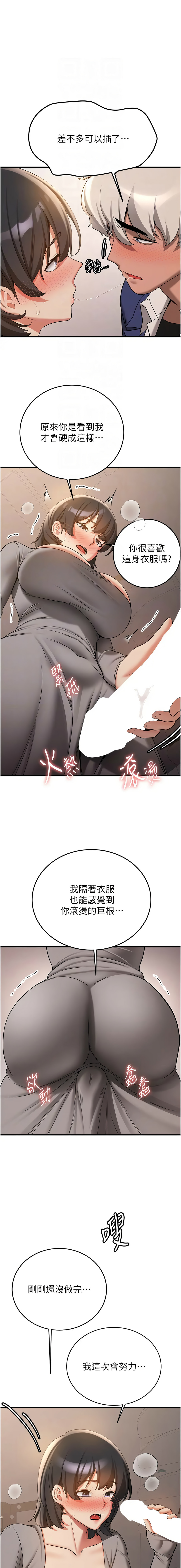 [Manhwa] Crash girlfriend plot, maid, female student#[15P]-9