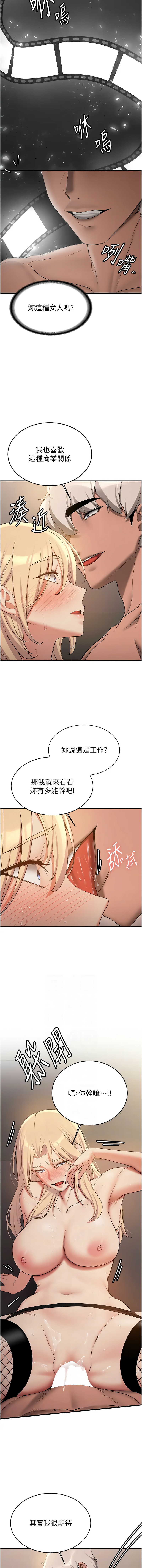 [Manhwa] Crash girlfriend plot, maid, female student#[15P]-6