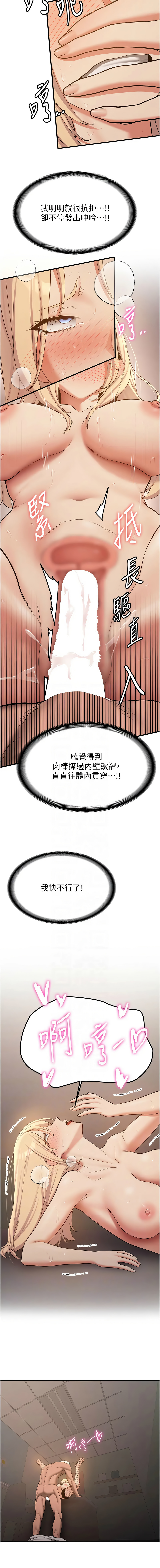 [Manhwa] Crash girlfriend plot, maid, female student#[15P]-9