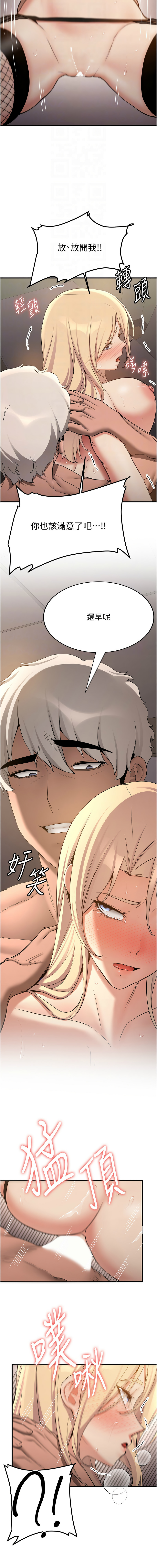 [Manhwa] Crash girlfriend plot, maid, female student#[17P]-12