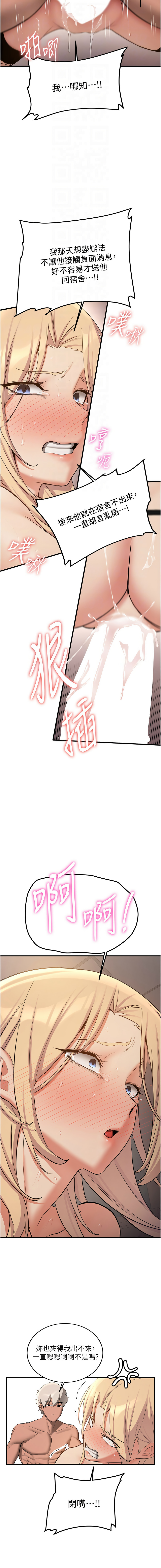[Manhwa] Crash girlfriend plot, maid, female student#[17P]-4