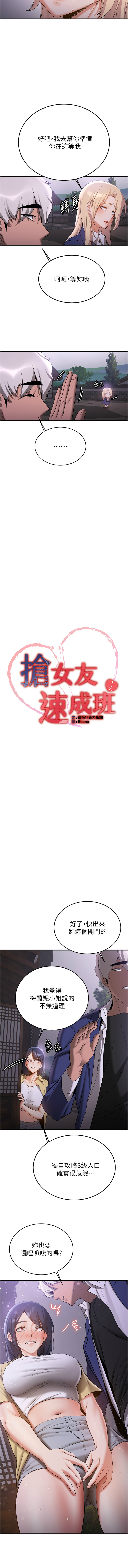 [Manhwa] Crash girlfriend plot, maid, female student#[15P]-3
