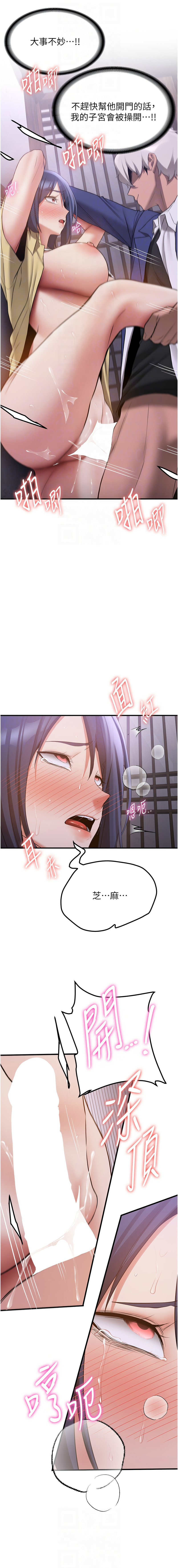 [Manhwa] Crash girlfriend plot, maid, female student#[15P]-9