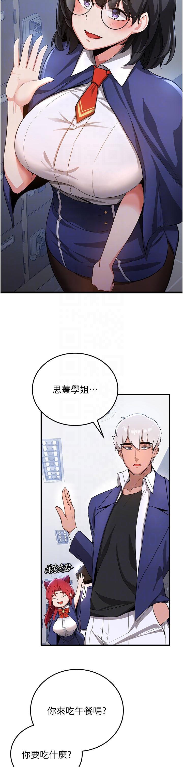 [韩国漫画] 抢女友速成班 剧情,女仆,女学生#[39P]-16
