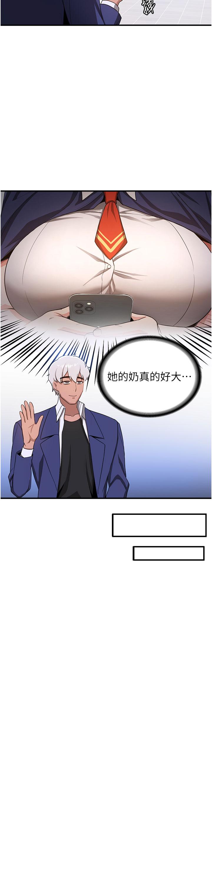 [韩国漫画] 抢女友速成班 剧情,女仆,女学生#[39P]-21