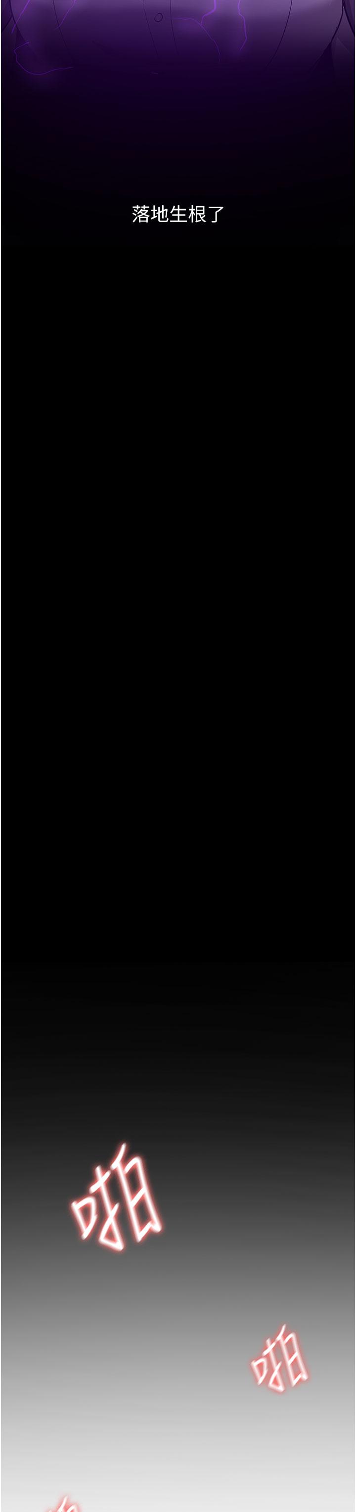 [韩国漫画] 抢女友速成班 剧情,女仆,女学生#[39P]-36