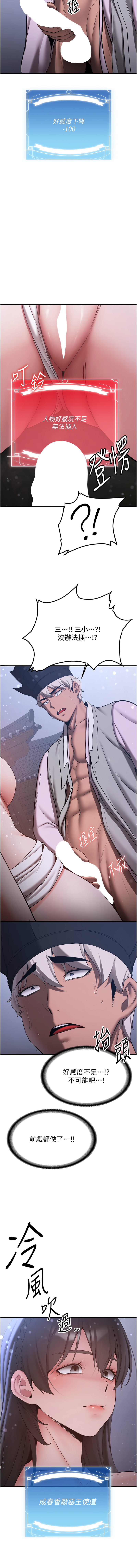 [Manhwa] Crash girlfriend plot, maid, female student#[17P]-14