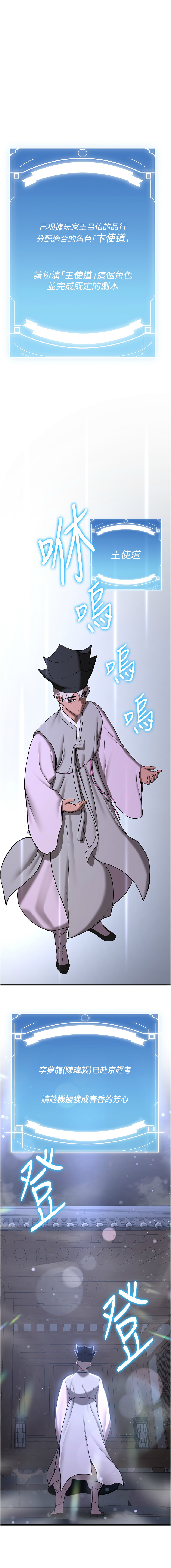[Manhwa] Crash girlfriend plot, maid, female student#[17P]-3