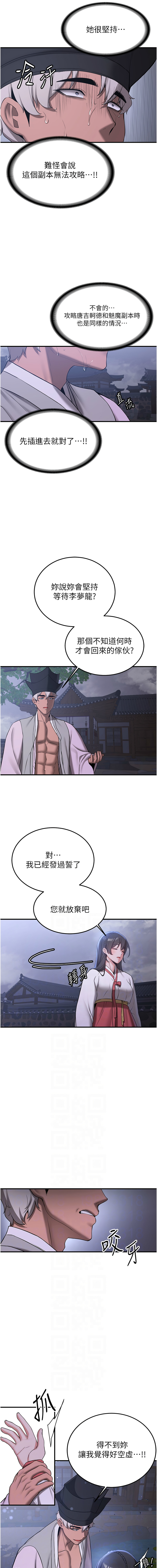 [Manhwa] Crash girlfriend plot, maid, female student#[17P]-6