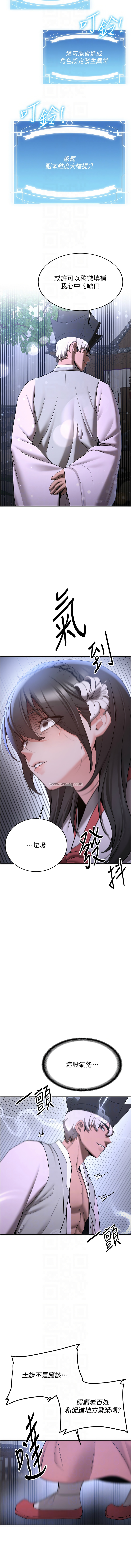 [Manhwa] Crash girlfriend plot, maid, female student#[17P]-8