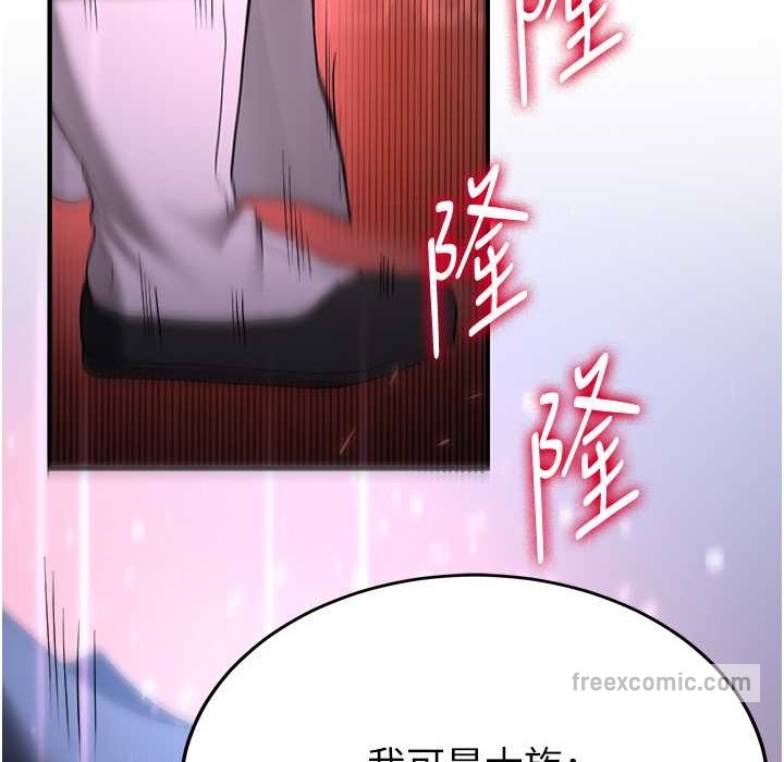 [Manhwa] Crash girlfriend plot, maid, female student#[192P]-100