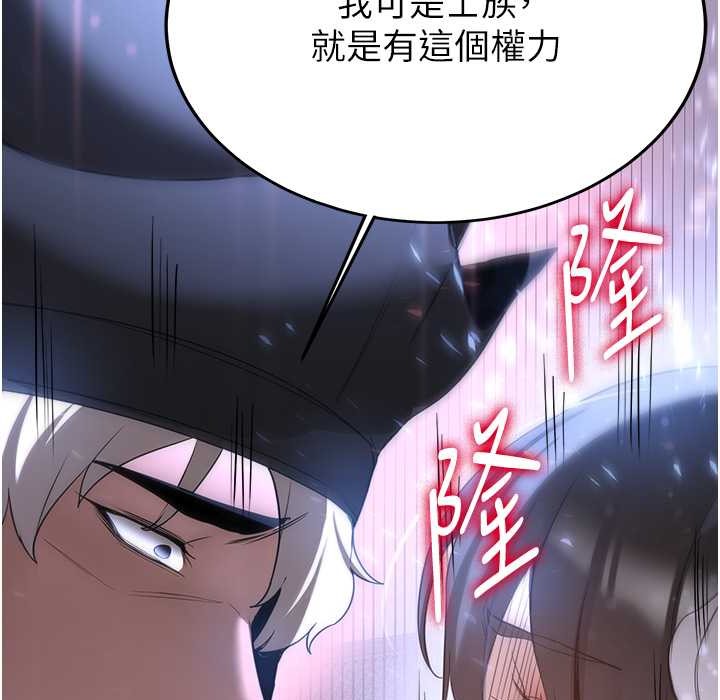 [Manhwa] Crash girlfriend plot, maid, female student#[192P]-101