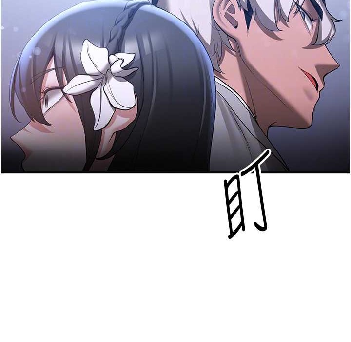 [Manhwa] Crash girlfriend plot, maid, female student#[192P]-106