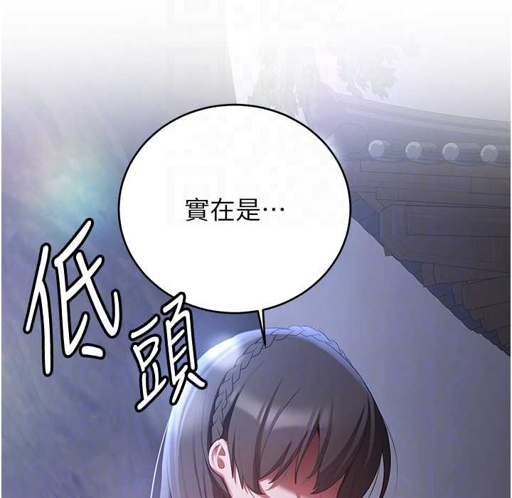 [Manhwa] Crash girlfriend plot, maid, female student#[192P]-114