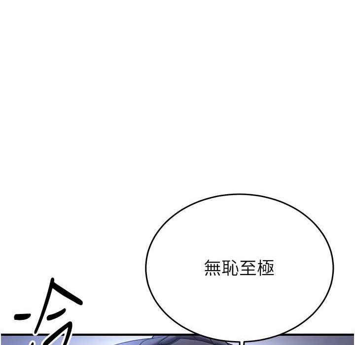 [Manhwa] Crash girlfriend plot, maid, female student#[192P]-117