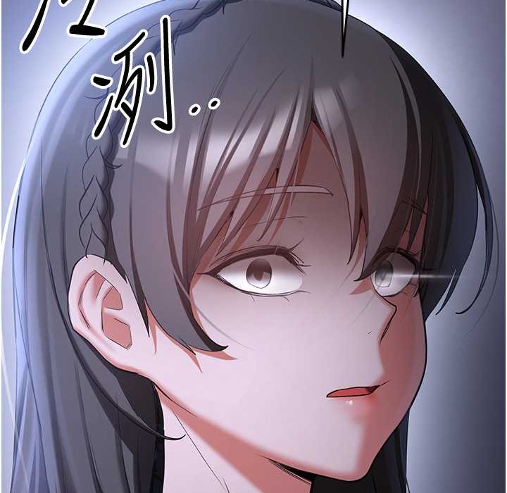 [Manhwa] Crash girlfriend plot, maid, female student#[192P]-118