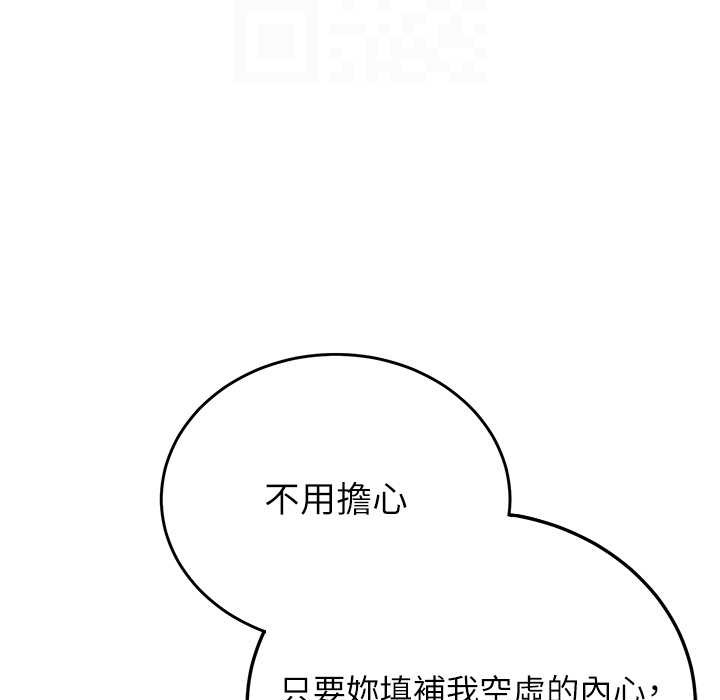 [Manhwa] Crash girlfriend plot, maid, female student#[192P]-123