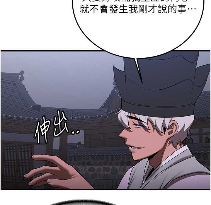 [Manhwa] Crash girlfriend plot, maid, female student#[192P]-124