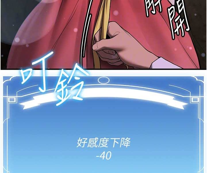 [Manhwa] Crash girlfriend plot, maid, female student#[192P]-129