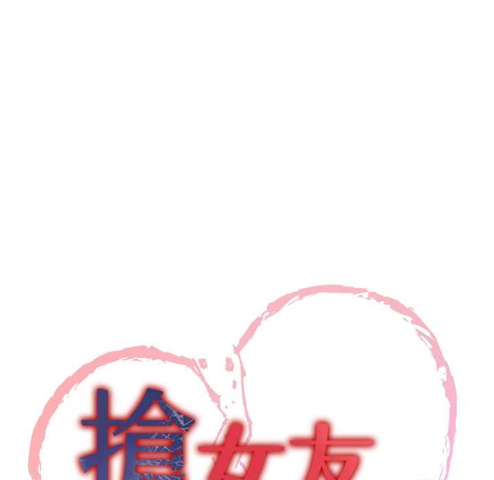 [Manhwa] Crash girlfriend plot, maid, female student#[192P]-13