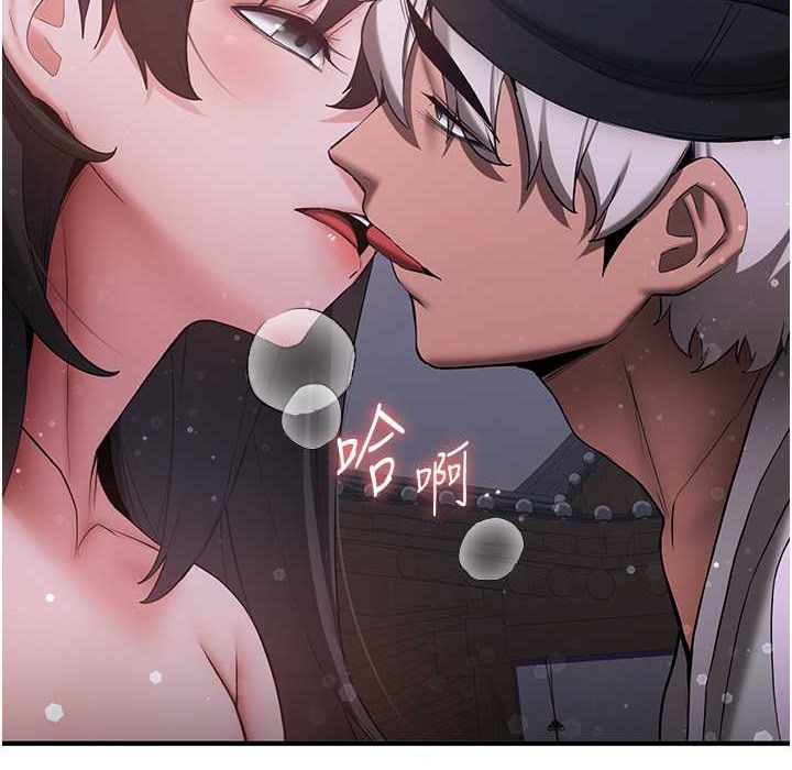 [Manhwa] Crash girlfriend plot, maid, female student#[192P]-134