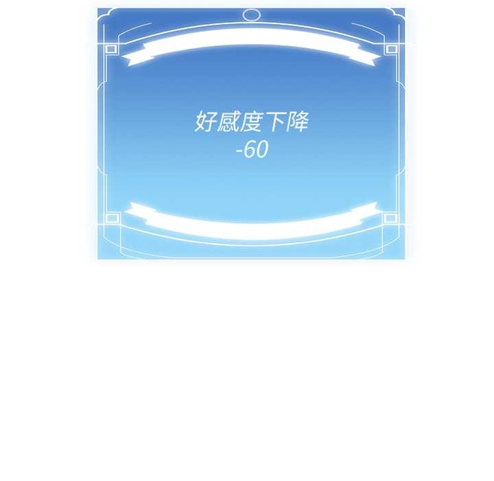 [Manhwa] Crash girlfriend plot, maid, female student#[192P]-139