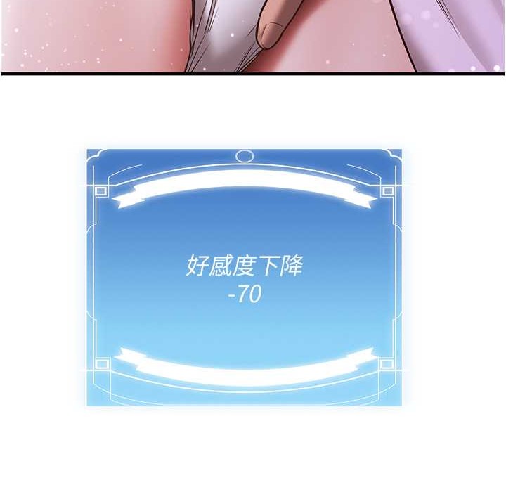 [Manhwa] Crash girlfriend plot, maid, female student#[192P]-142