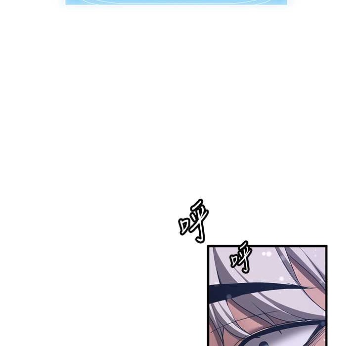 [Manhwa] Crash girlfriend plot, maid, female student#[192P]-159