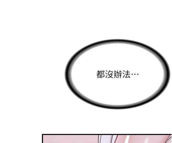 [Manhwa] Crash girlfriend plot, maid, female student#[192P]-171