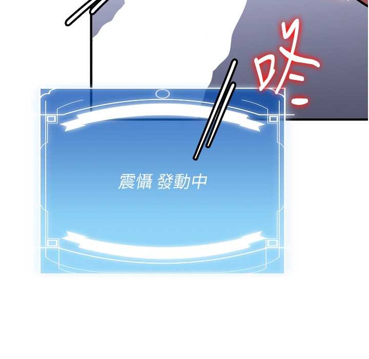 [Manhwa] Crash girlfriend plot, maid, female student#[192P]-173