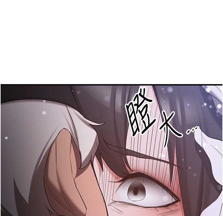 [Manhwa] Crash girlfriend plot, maid, female student#[192P]-176