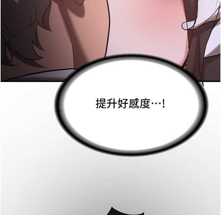 [Manhwa] Crash girlfriend plot, maid, female student#[192P]-177