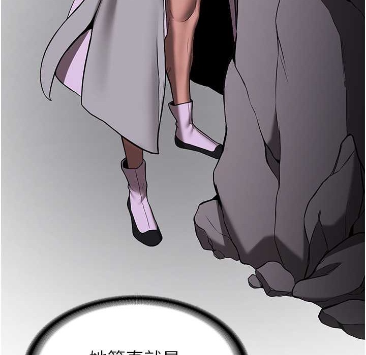 [Manhwa] Crash girlfriend plot, maid, female student#[192P]-179