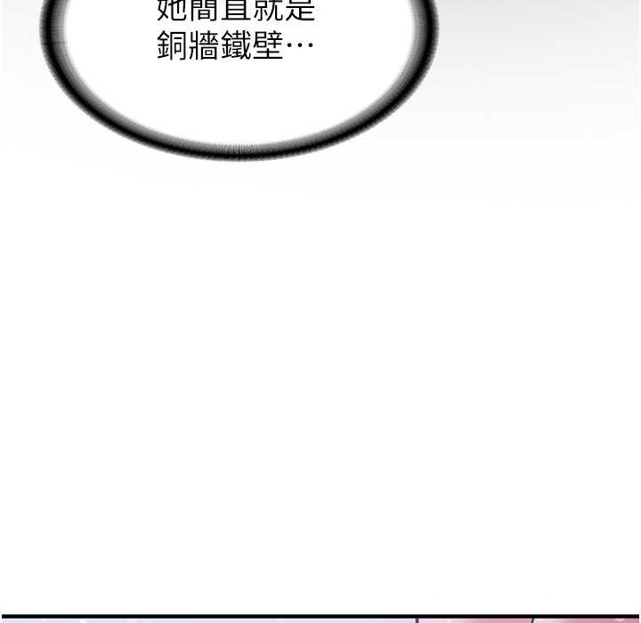 [Manhwa] Crash girlfriend plot, maid, female student#[192P]-180