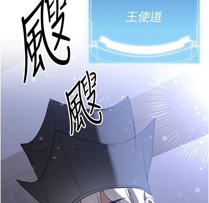 [Manhwa] Crash girlfriend plot, maid, female student#[192P]-2